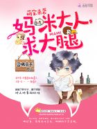 黑木郁美