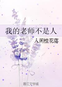 笔文好的绿母长篇小说