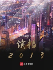 无根攻略