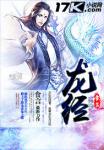 尚未发育白嫩小缝
