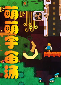 一剑