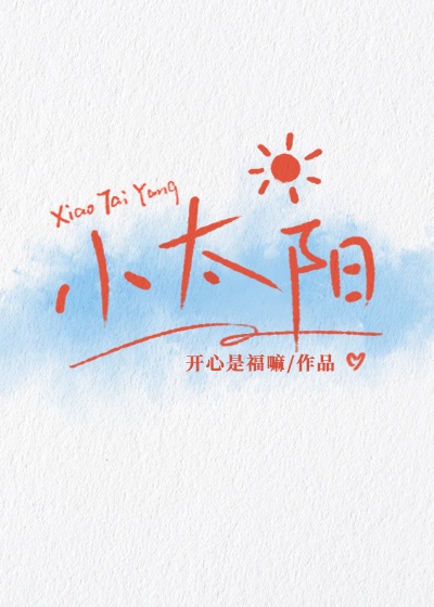 国产秦先生大战白丝97在线