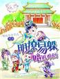 最后一颗子弹留给我小说