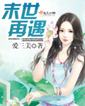 正在播放小早川怜子