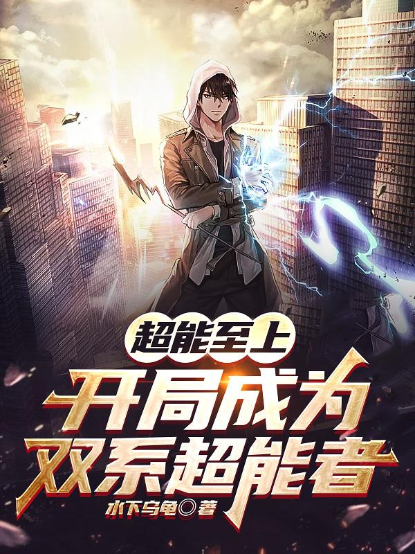 不够还不够再用力