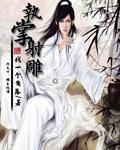 丰满少妇被猛烈进入高清播放八