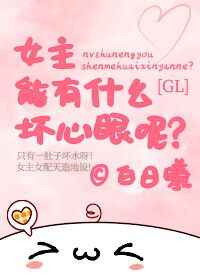 寡人无疾祈祷君