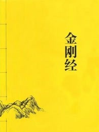 无极未删减版