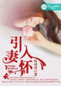 老公原谅我
