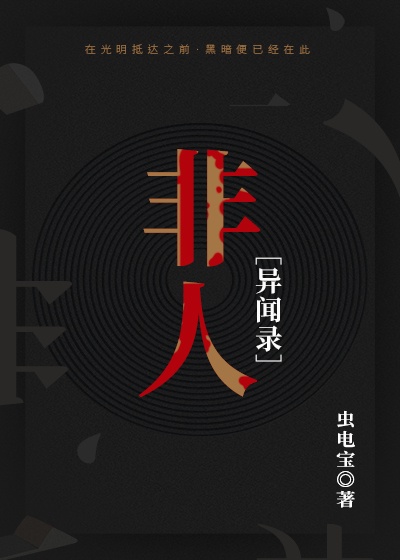 爱就色色