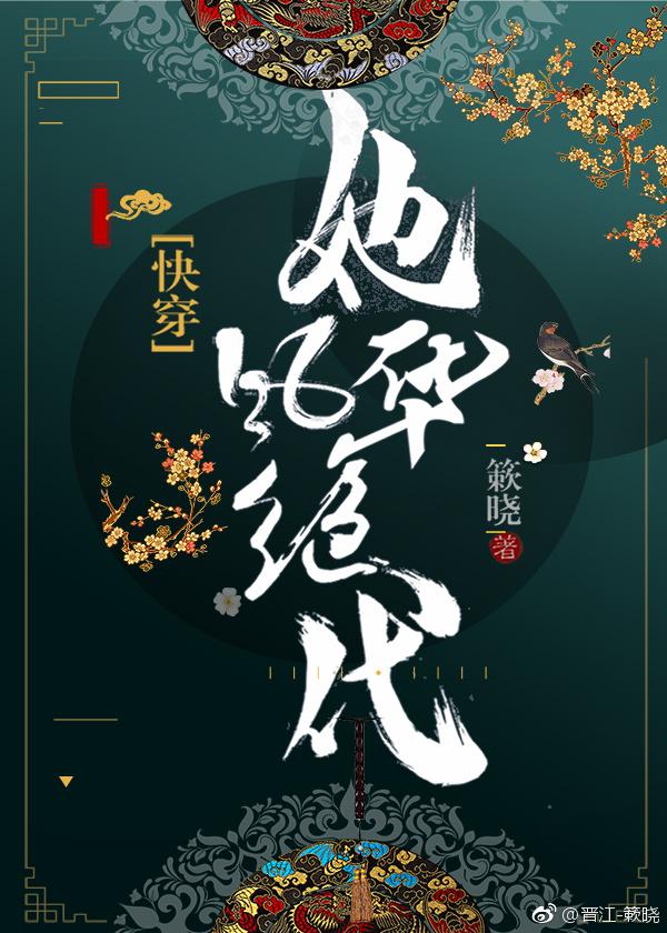 英雄使命