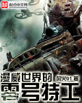 微微一笑很倾城免费版