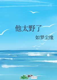 舞房之夜