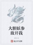 闺门旦
