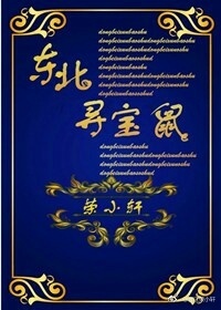 打手冲的19种方法图片