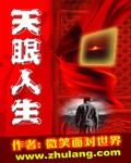 乾坤问情谷
