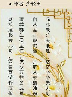 cf小说审判者被俘