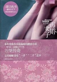秋霞伦里电影手机版