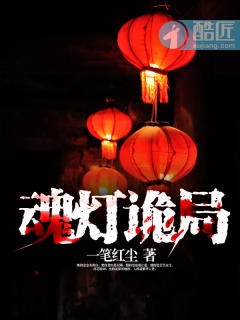 怪兽在巴黎