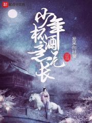 系统升级取液系统