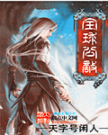 女人拉大便免费看