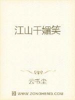 乡村艳妇桃子二狗目录