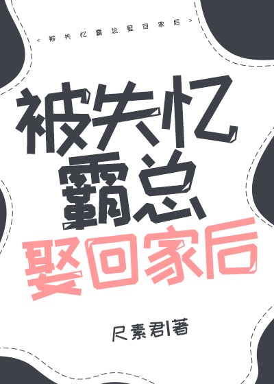 黄鳝门21分钟视频未删