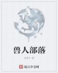 91全国探花精品正在播放