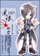 赵宇孙曼曼免费阅读