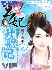 女m羞耻度开发任务