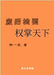 久久99蜜桃精品麻豆