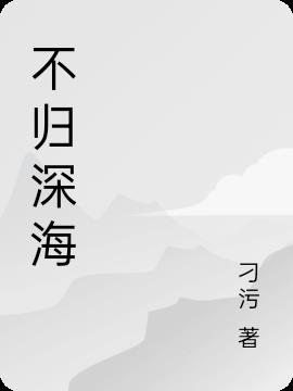 女子私密会所