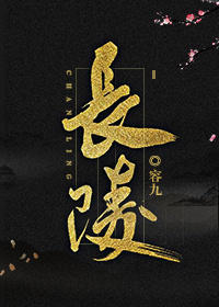 陷溺小说