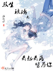 それでも妻を爱してる
