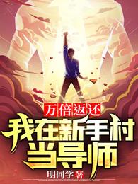 光头强动画片全集100视频