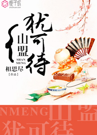 91久久另类重口变态