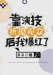 同性白嫩小受高h大哭改造