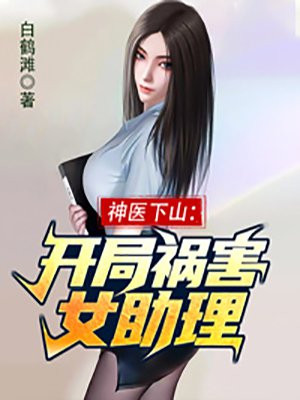 嗯额你慢点儿这是教室