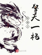 明月格格