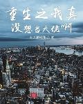 人民的财产