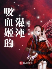 爽死你放荡粗暴小淫货视频