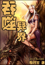 燃烧我温暖你