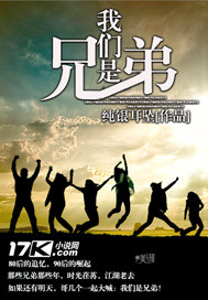 大耳朵图图第四季