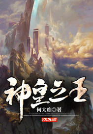 新竹