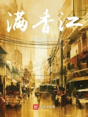 刘氏兄弟入籍中国
