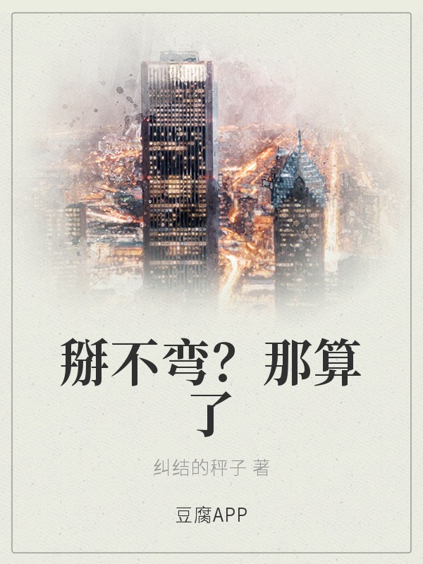 变脸by皮皮虾