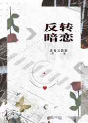 九千岁重生BY绣生