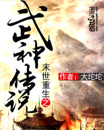 游戏界面