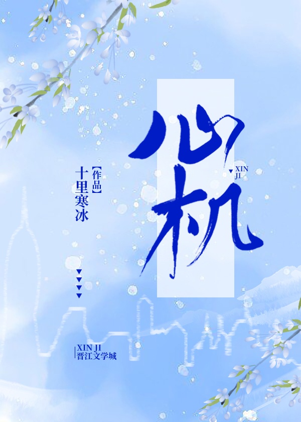 童话肉文