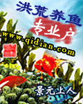 偷爱龙有悔免费